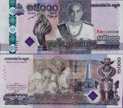 Банкноты Камбоджи 15000 риелей 2019 год
