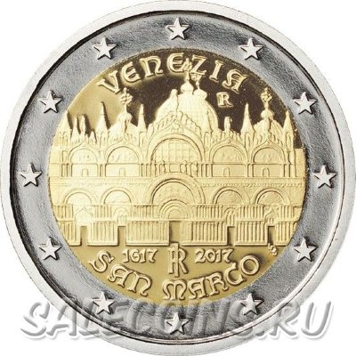 Монета Италии 2 евро 2017 год 400-летие завершения строительства собора Святого Марка в Венеции