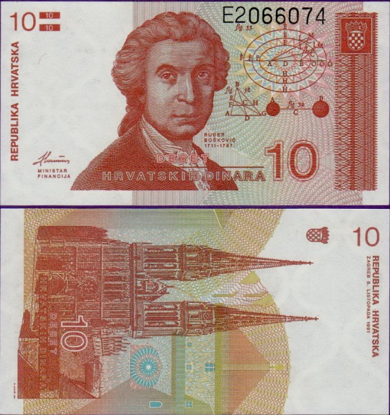 Банкнота Хорватии 10 динаров 1991 г