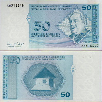 Банкнота Босния и Герцеговина 50 фенингов 1998 года