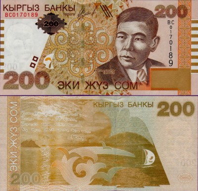 Банкнота Киргизии 200 сом 2004 год