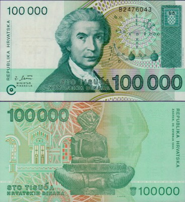 Банкнота Хорватии 100000 динаров 1993 года