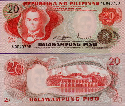 Банкнота Филиппины 20 песо 1981