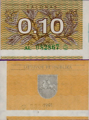 Банкнота Литвы 0,10 талона 1991 год без надписи