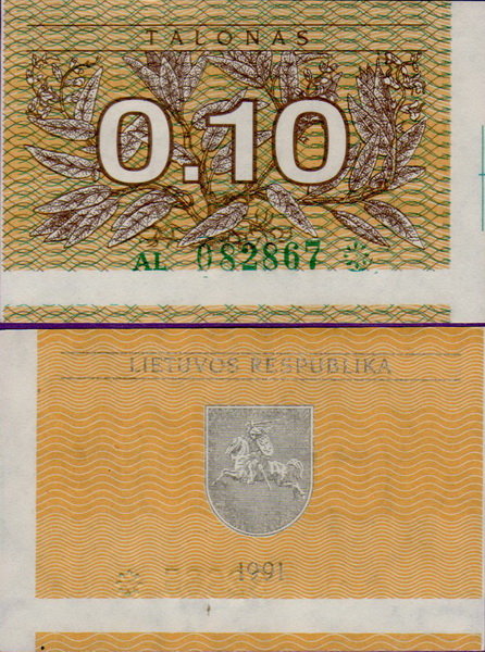 Банкнота Литвы 0,10 талона 1991 год без надписи