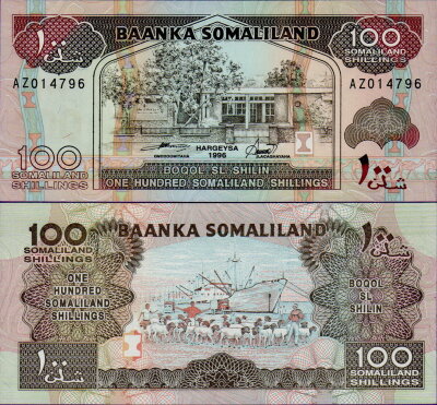 Банкнота Сомалиленд 100 шиллингов 1996 года