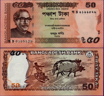 Банкнота Бангладеша 50 така 2019 год