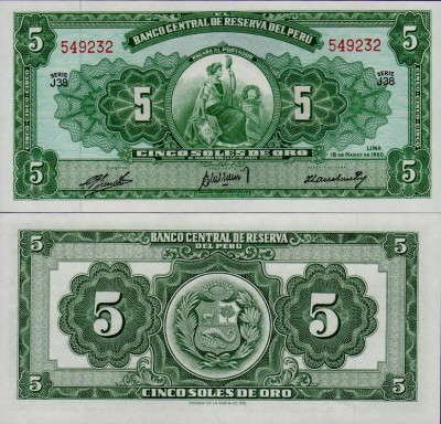 Банкнота Перу 5 солей 1960 год