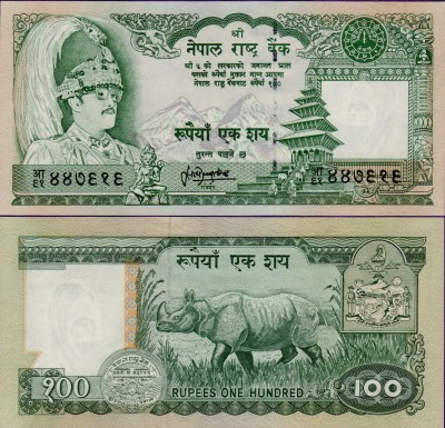 банкнота Непала 100 рупий 1995 