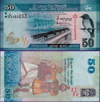 Банкнота Шри-Ланки 50 рупий 2010 г