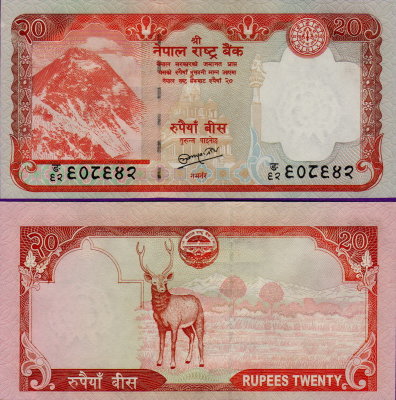 Банкнота Непала 20 рупий 2012