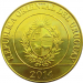 Монета Уругвая 5 песо 2014 год