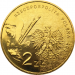 Монета Польши 2 злотых Яцек Мальчевский 2003 год