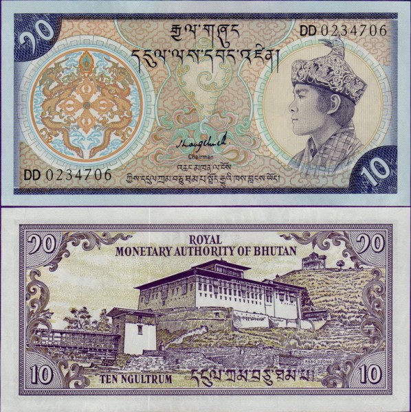 Банкнота Бутана 10 нгултрум 2000 год