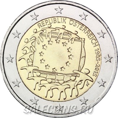 Монета Австрии 2 евро 2015 год 30 лет флагу Европейского союза