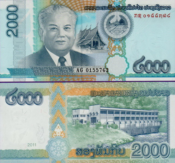 Банкнота Лаоса 2000 кип 2011