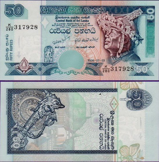 Банкнота Шри-Ланки 50 рупий 2006 года