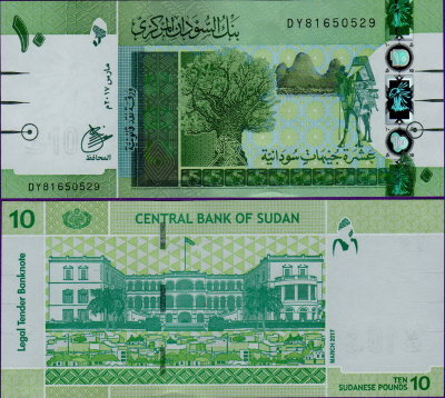 Банкнота Судана 10 фунтов 2017