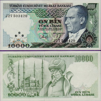 Банкнота Турции 10000 лир 1989 год