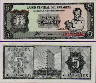 Банкнота Парагвая 5 гуарани 1952 г