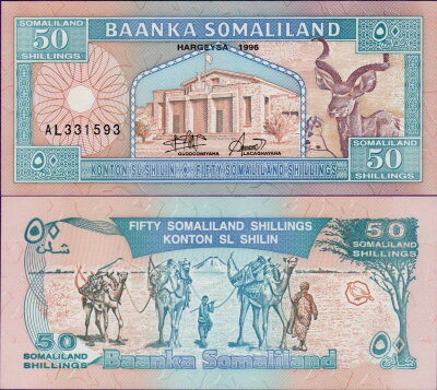 Банкнота Сомалиленд 50 шиллингов 1996 г