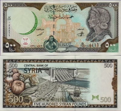 Банкнота Сирии 500 фунтов 1998 год
