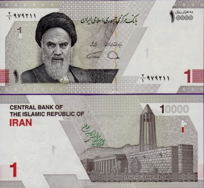 Банкнота Ирана 1 туман / 10000 риалов 2022