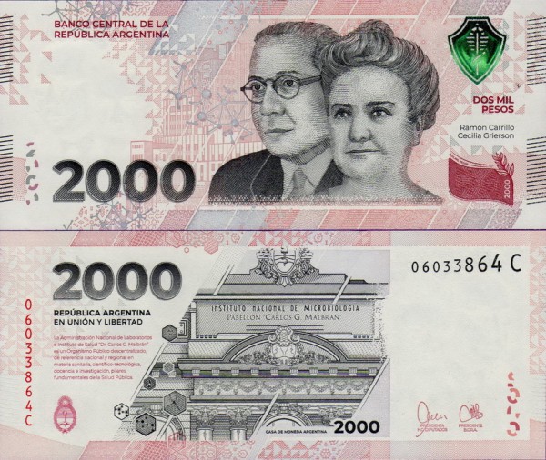 Банкнота Аргентины 2000 песо 2023