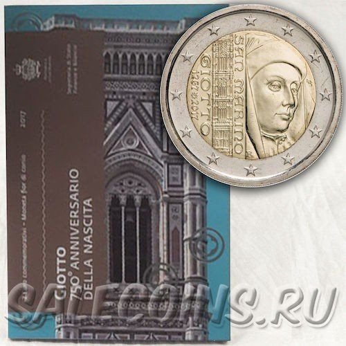 Монета Сан-Марино 2 евро 2017 г 750 лет со дня рождения итальянского художника и архитектора Джотто ди Бондоне