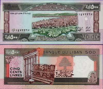 Банкнота Ливана 500 фунтов 1988 год