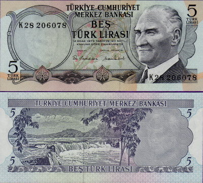 Банкнота Турции 5 лир 1970 г