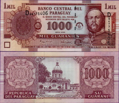 Банкнота Парагвая 1000 гуарани 2005