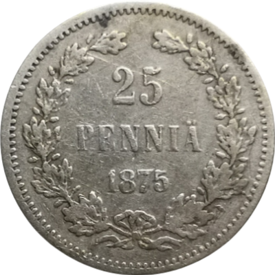 Русская Финляндия 25 пенни 1875 год Александр II