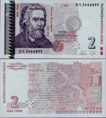 Банкнота Болгарии 2 лева 2005