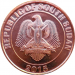 Монета Южного Судана 10 пиастров 2015 года