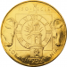 Монета Польши 2 злотых 750 лет Познани 2003 год