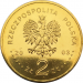 Монета Польши 2 злотых 750 лет Познани 2003 год