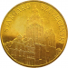 Монета Польши 2 злотых Старград-Щециньский 2007 год