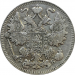 Монета 15 копеек 1909 год