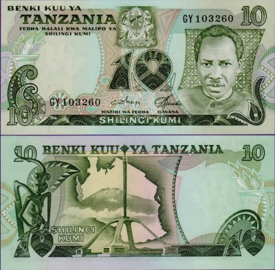 Банкнота Танзании 10 шиллингов 1978 год