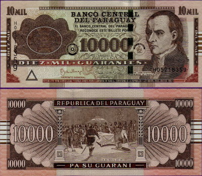 Банкнота Парагвая 10000 гуарани 2015