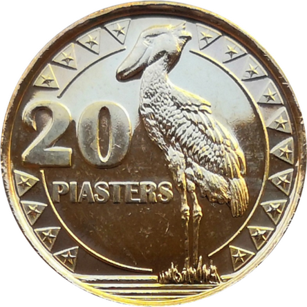 Монета Южного Судана 20 пиастров 2015 года