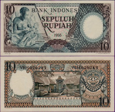 Банкнота Индонезии 10 рупий 1958 год