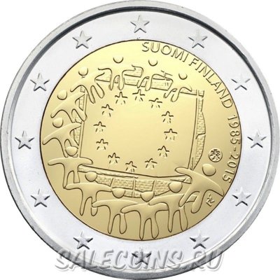 Финляндия 2 евро 2015 30 лет флагу Европейского союза