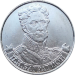 Монета 2 рубля 2012 года Генерал от инфантерии Багратион
