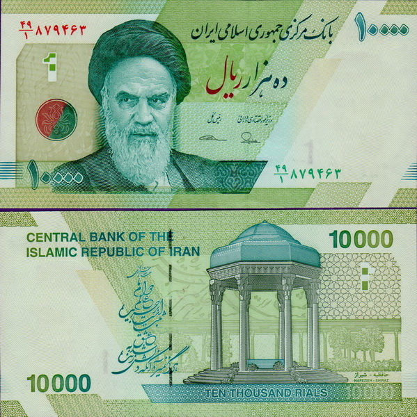 Банкнота Ирана 10000 риалов 2017 года