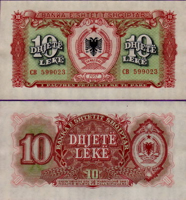 Банкнота Албании 10 лек 1957 год