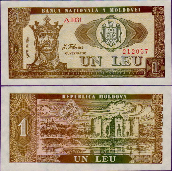 Банкнота Молдавии 1 лей 1992 г