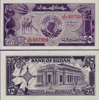 Банкнота Судана 25 пиастров 1987 год