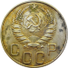 Монета 5 копеек СССР 1940 года XF